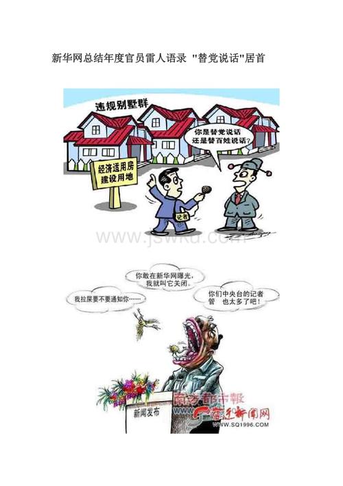 2012令人震惊的行情
