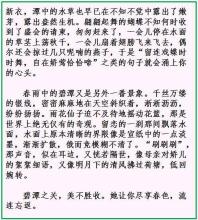 良好的阅读作文