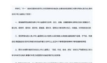 六一儿童节五年级作文