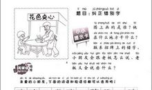 人生之路的作文