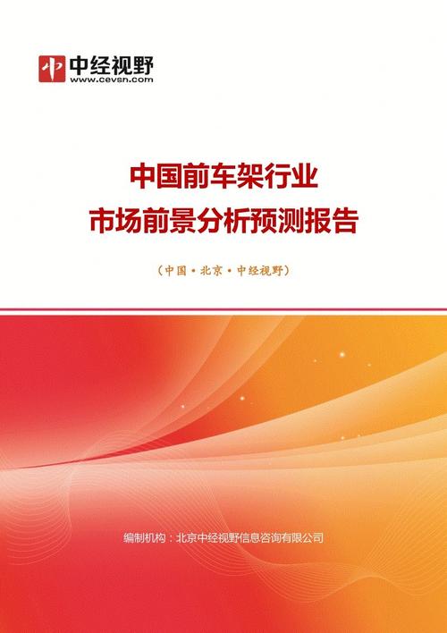 隐形的翅膀