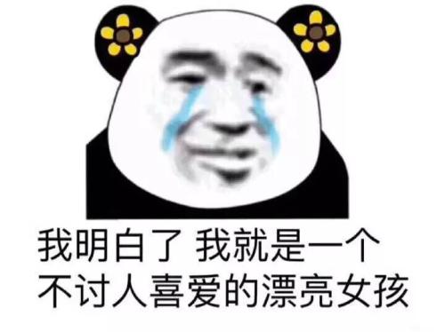警告语