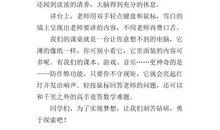 我的教室作文100字