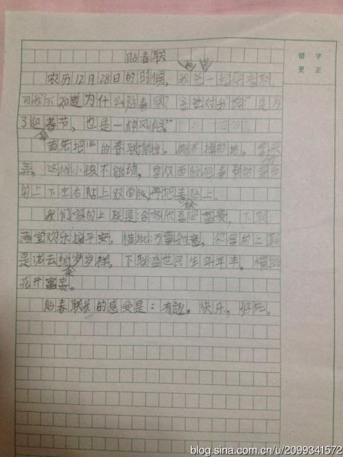 寒假来了