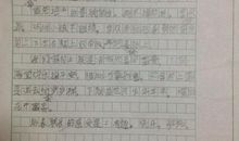 寒假来了作文
