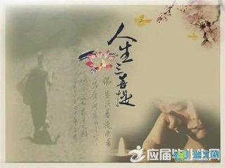 古典佛教语言