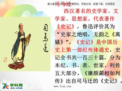 缩写250字