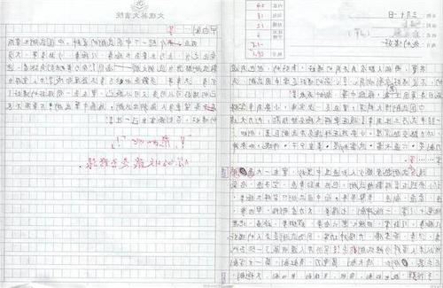 儿童节二年级作文