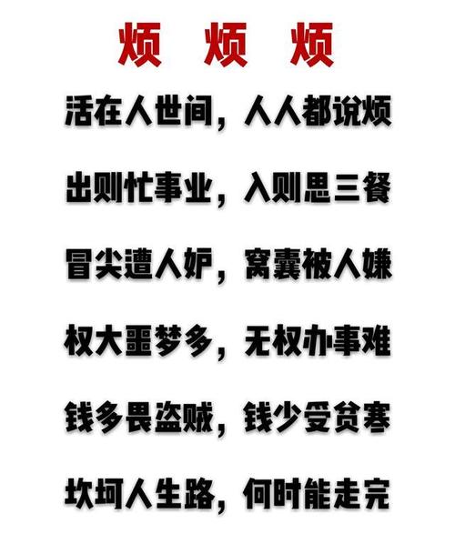 人生坎road之路