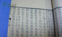 张之洞劝学篇读后感