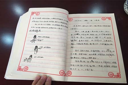 日记小狗