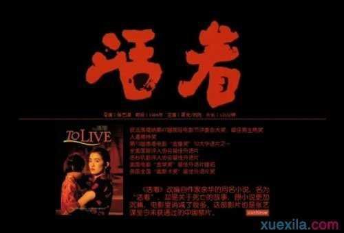 看完电影后