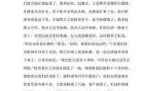 我的教室三年级作文