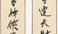 金庸射雕英雄传读后感