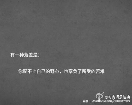 分手后的经典报价