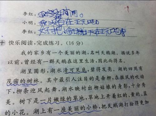 学习计划构成100字
