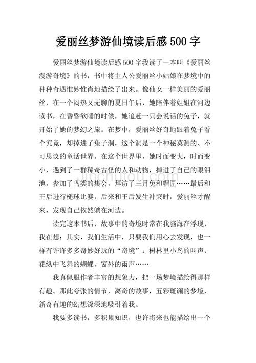 看了创业书籍