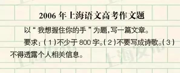 2014年高考全科目组成上海卷：生活中的舞蹈