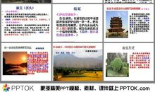 人教版四年级下册第五单元作文