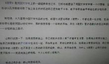 简爱的读后感600字