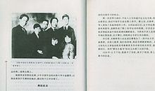 冰心往事读后感