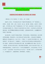 寻找孝顺年轻人的感受