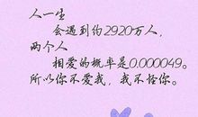 经典语录：梦想不会逃，逃的总是自己