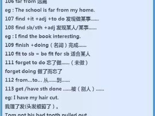 简爱的2000字