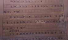 世界名著读后感300字