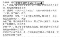 大扫除作文300字