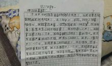 我的弟弟作文300字