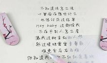 抖音经典歌词签名