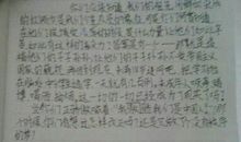 我的教师梦作文600字