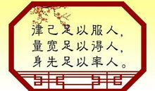 关于朋友的名言名句