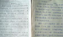 寒假旅游作文400字