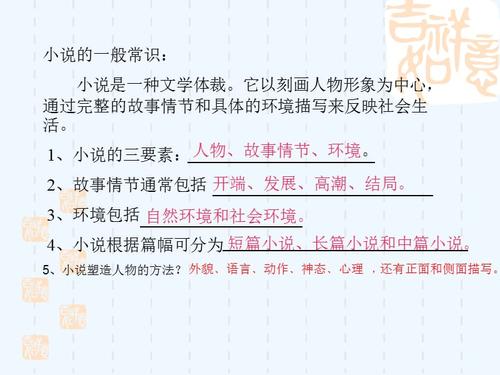 孔乙继续