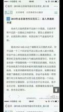 2015年高考满分作文北京试卷：灵魂深处的爱