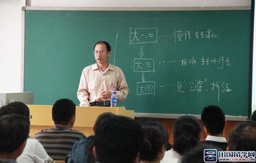 我的大学老师