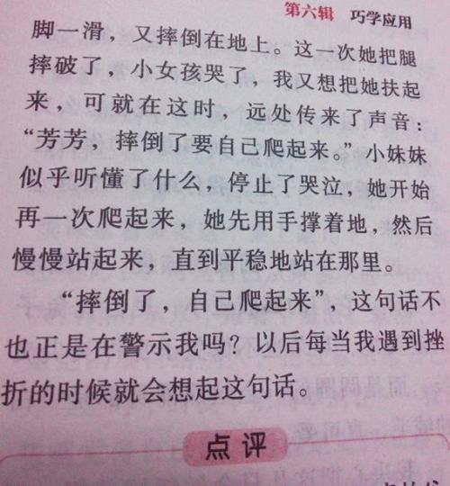 300个字