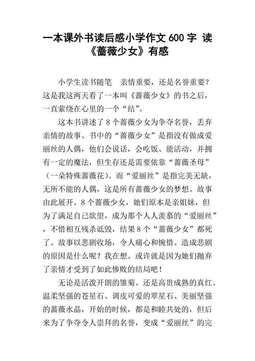 看完书后