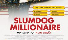 贫民窟的百万富翁观后感