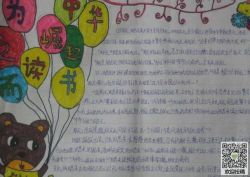 雾中的孤儿