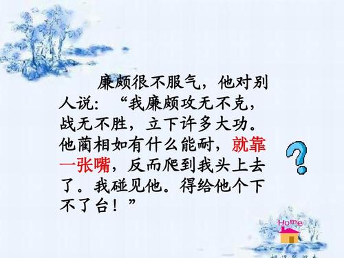 缩写500个字