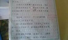 我最敬佩的人妈妈