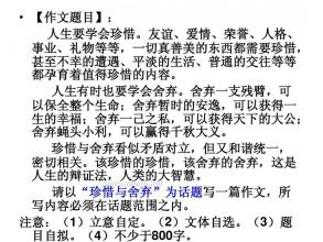 人性的美与丑陋构成
