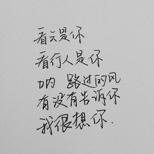 经典语录：有些人，让您度过一生，等不及了