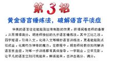 春天的梦想初中作文