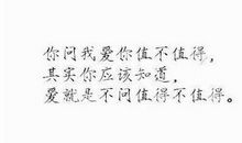 关于女人的语句