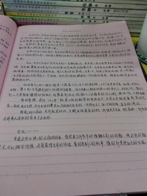 阅读幼儿教育文章的思考