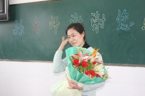 我的导师